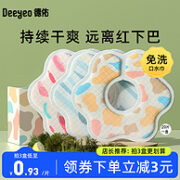 Deeyeo德佑 婴儿一次性口水巾 20片