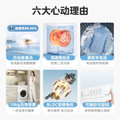 美的（Midea）滚筒洗衣机全自动洗烘一体机10公斤家用大容量变频 祛味巴氏除菌洗除螨安静11D升级款 以旧换新 11D升级款【不带烘干|单洗】MG100V11F