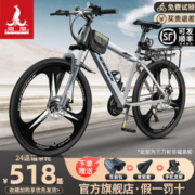 PHOENIX 凤凰 山地自行车加厚钢架 辐条轮灰银 24速27.5寸