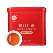 祥源茶 红茶 安徽祁门祁红 浓香型特级150g 罐装茶叶 空山新雨工夫茶