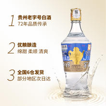 88VIP会员：平坝窖酒 贵州平坝窖酒经典3号52度500ml*6瓶白酒纯粮食酒高度白酒固态发酵