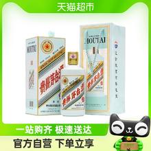MOUTAI 茅台 癸卯兔年 生肖纪念酒 2023年 53%vol 酱香型白酒