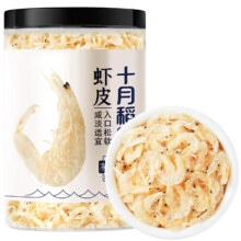 十月稻田 虾皮 110g 淡干虾米皮  熟虾米 紫菜蛋花汤配料