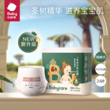 babycare 皇室木法沙王国 拉拉裤 XXXL24片 多种尺码