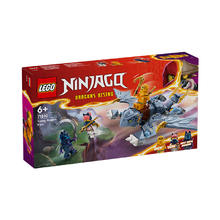LEGO 乐高 积木幻影忍者系列71810幼龙阿尤儿童拼插积木玩具