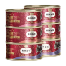 弗列加特全价猫主食罐头 98%高含肉量生骨肉猫湿粮成猫幼猫通用猫零食 混合口味95g*6罐