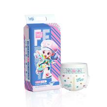 菲娅AB芯抑菌纸尿裤泡泡腰围新生婴儿尿不湿