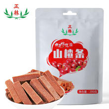 正林 独立小包装山楂制品 200g 3袋 山楂条
