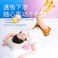 舒莱 轻氧棉 日用夜用组合卫生巾 8包/88片
