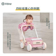 Kidpop 宝宝pula童话学步小推车 活力红