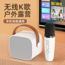 极力米 无线K歌麦克风音响套装唱歌吧全民户外蓝牙设备适用于儿童娱乐手机电视家庭KTV手持扩音器喇叭 简约白【一键消原音丨自带KTV混响丨环绕立体声】
