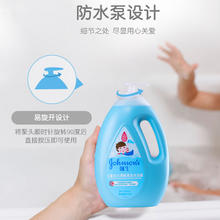强生婴儿 活力清新洗发沐浴露儿童宝宝洗沐二合一温和滋润无泪配方