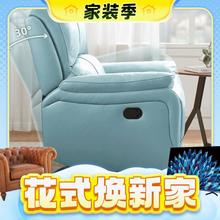 家装季：KUKa 顾家家居 A025 单人沙发 墨绿色-布艺手动基础版