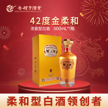 金种子 金柔和酒 浓香型白酒 高度 42度 500ml 42%vol 500mL 1瓶 单瓶装