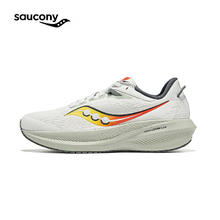 京东PLUS：saucony 索康尼 胜利21 男款专业缓震跑鞋 S208811385.01元