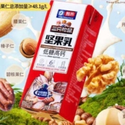 三只松鼠低糖高钙坚果乳250ml*10盒
