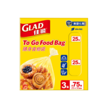 佳能保鲜袋大号75只平口连卷食品级小巧包装野餐外出可随身携带