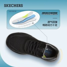 斯凯奇（Skechers）男鞋休闲鞋运动鞋一脚蹬减震舒适透气网面鞋 65867 全黑色/65867-BBK 41