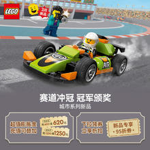 LEGO 乐高 积木 城市系列 60399F1赛车 新品 拼装玩具 男孩女孩生日礼物