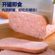 梅林（MALING） 上海午餐肉罐头方便面速食火锅火腿螺蛳粉食材速食家庭年货 午餐肉罐头340g*3罐