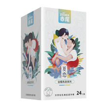 88VIP会员：zioxx 赤尾 全程热恋安全套套装 共24只（春梦+夏恋+秋雨+冬慕 各6只）
