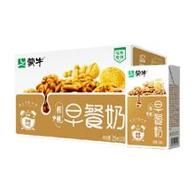 MENGNIU 蒙牛 早餐奶核桃味利乐包250ml*16盒