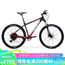 美利達（MERIDA） 战神PRO   山地自行车  12速 前二后四培林 丽黑/吉祥红 27.5*17