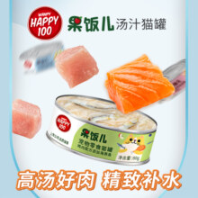 顽皮（wanpy）猫罐头果饭系列补水猫零食 果饭鸡肉+海燕鱼猫罐24罐*2