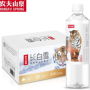 农夫山泉 饮用天然雪山矿泉水长白雪 535ml*24瓶