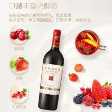长城 特藏甄选解百纳干红葡萄酒 1979纪念版 750ml*6瓶 整箱装