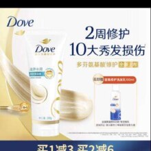 多芬滋养水润护发素200g 补水修护干枯烫染受损发质 润发乳精华素