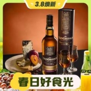 差点成为爆款：GLENDRONACH 格兰多纳 波特桶 单一麦芽 苏格兰威士忌 700ml 单瓶装