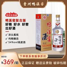 3.8焕新：鸭溪窖 系列 酱香型500ml白酒高度白酒粮食酿造自饮送礼酱酒 54度 500mL 6瓶 鸭溪窖复古