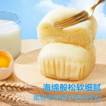 P1uS会员、掉落券:良品铺子 良品蒸蛋糕500g