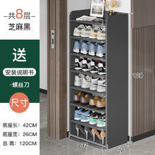 意奢汇 鞋架分层隔板进门口窄小简易家用网红新款多层收纳神器省空间鞋柜
