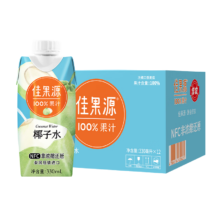 plus：佳果源 泰国进口椰子水100%NFC椰青果汁含天然电解质 330ml*12瓶*2件