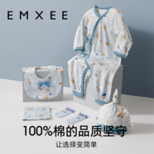 【唐艺昕推荐】嫚熙新生儿礼盒婴儿出生礼物宝宝满月礼初生见面礼