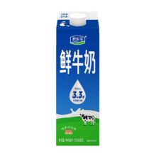 限地区:君乐宝牛奶950ml屋顶装