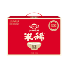 江中猴姑米稀养胃米糊30天礼盒装900g原味早餐猴菇流食中老年人营养品送礼