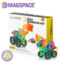 MAGSPACE 摩可立磁力片3代魔法工程部队70片