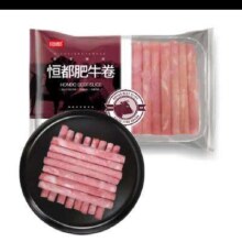 需抢券、plus会员：恒都 国产原切精选牛肉卷500g *4件+凑单品