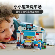 星星舟 七巧板玩具
