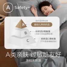 YANXUAN 网易严选 纯棉四件套