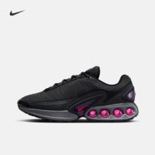 NIKE 耐克 AIR MAX DN 男款运动鞋 DV3337