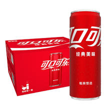 可口可乐 龙年限定经典口味可乐 330ml*20罐