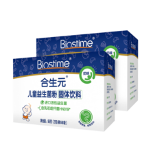 合生元（BIOSTIME）益生菌粉奶味48袋装 2盒 益生菌（进口4联菌株 活性益生菌）