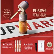Dr.Alva 瑷尔博士 精研双萃焕肤精华油 30ml（赠同款 7ml*3+入会加赠面霜 5g+棉柔巾1包）