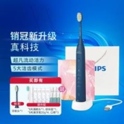 PHILIPS 飞利浦 机皇款五大模式成人电动牙刷情侣HX2471