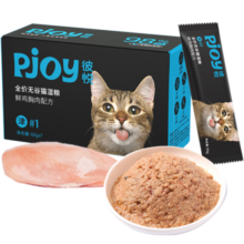 Pjoy彼悦全价主食猫罐头455g鲜鸡肉补水湿粮条成猫幼猫通用猫咪零食