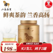 八马茶业 安溪铁观音 清香型 乌龙茶 茶叶自己喝 罐装252g